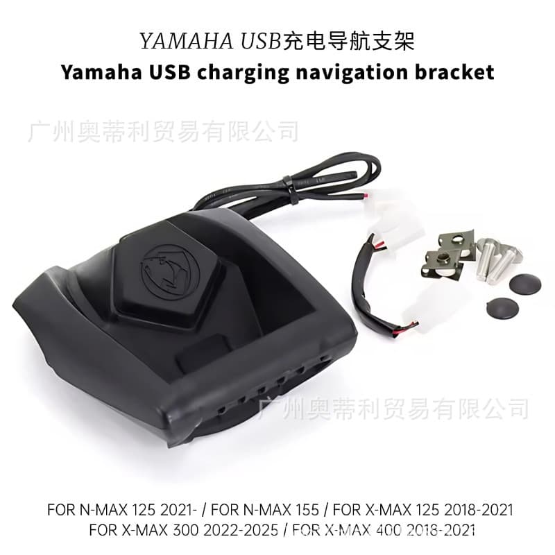 Motorcycle modification accessory Yamaha X-MAX 300 2022-2025 USB charging navigation mount in stock