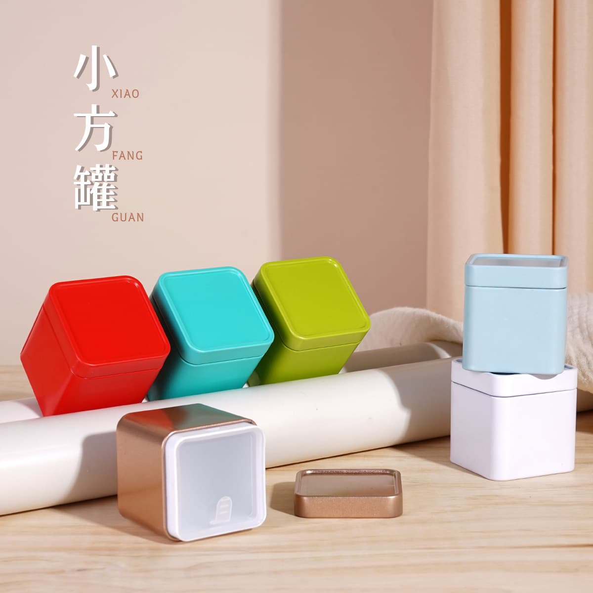 New Moisturizing Can, Sealed Tinplate Box with Chinese-style Embedded Plastic Seal Lid, Tin Can Gift Box