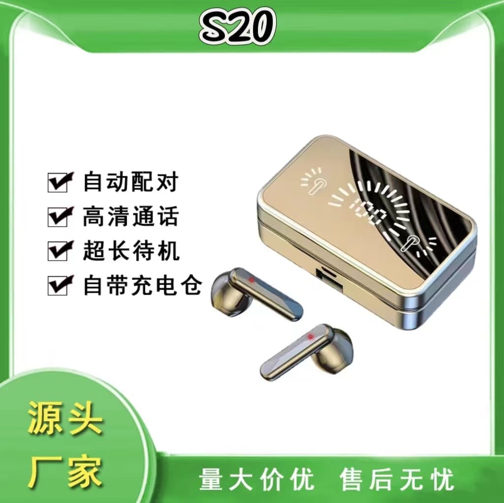 Cross-border Mirror S20 Wireless Bluetooth Earbuds S20 Mini Dual Ear Invisible Small 5.1 In-Ear Sports Gaming