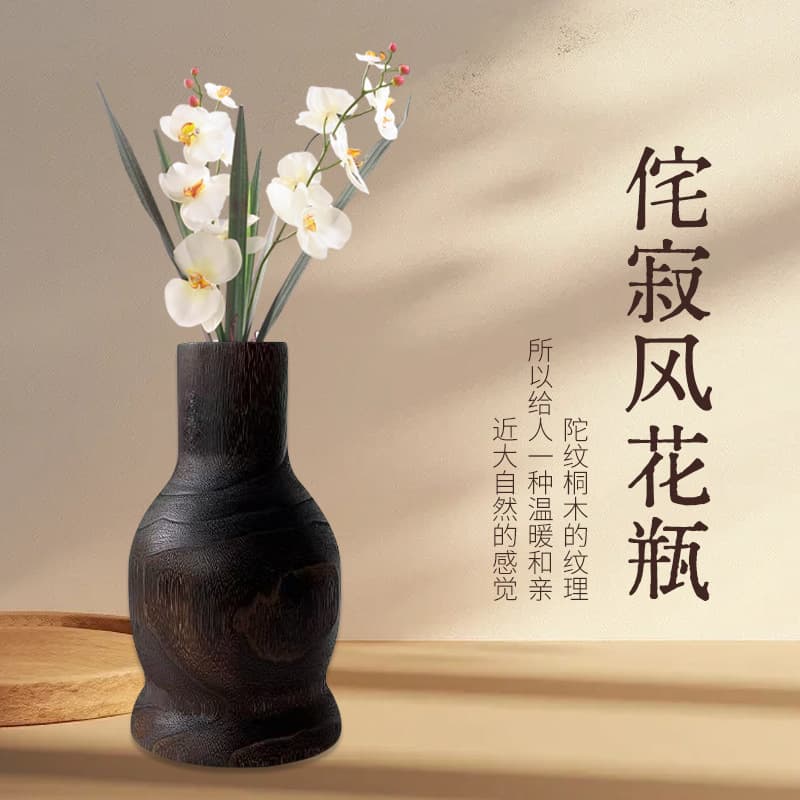 Factory direct sales wooden pot-bellied vase dried flower display decorative bottle porch living room decoration wooden rough vase