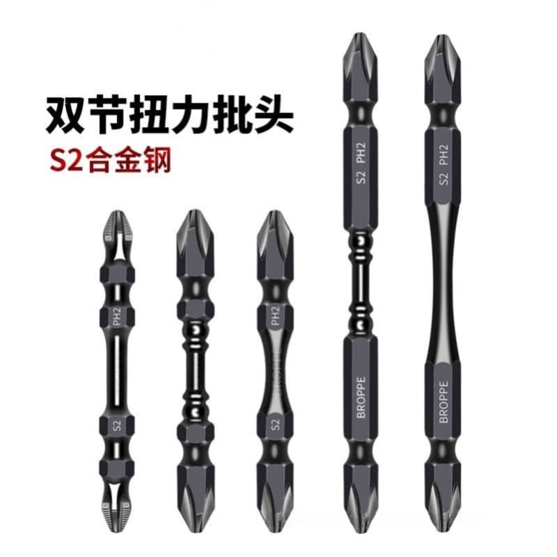 Double-jointed imported anti-slip high hardness drill bit, strong magnet tungsten carbide magnetic ring flat electric screwdriver with free shipping