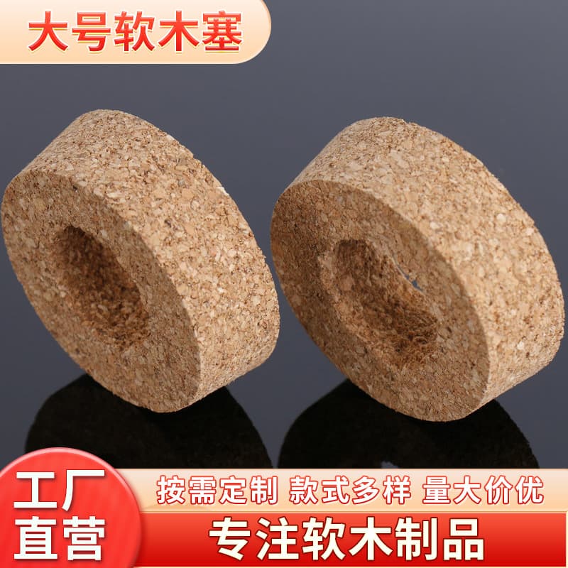 Large pre-drilled corks for wine jars and bottles, synthetic cork stoppers, glass bottle sealing plugs