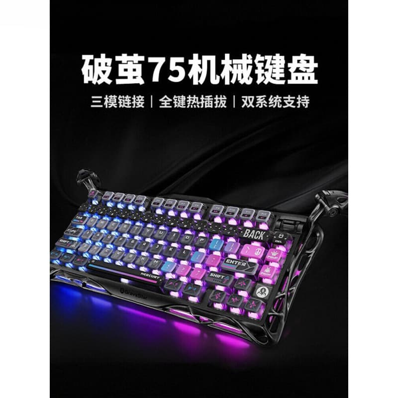 GravaStar Breakthrough 751 Mechanical Keyboard Tournament-Grade Aluminum Alloy Wireless Gaming Esports Mouse Free Shipping