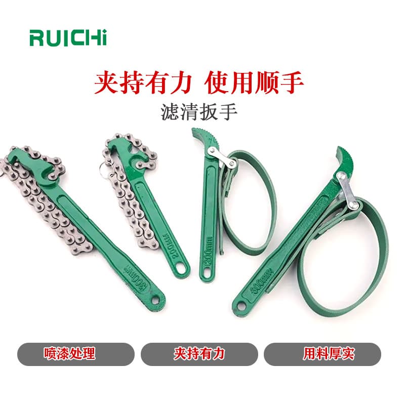 Toothed Belt Type Oil Filter Wrench Automotive Repair Mechanic Oil Filter Wrench Belt Type Filter Wrench