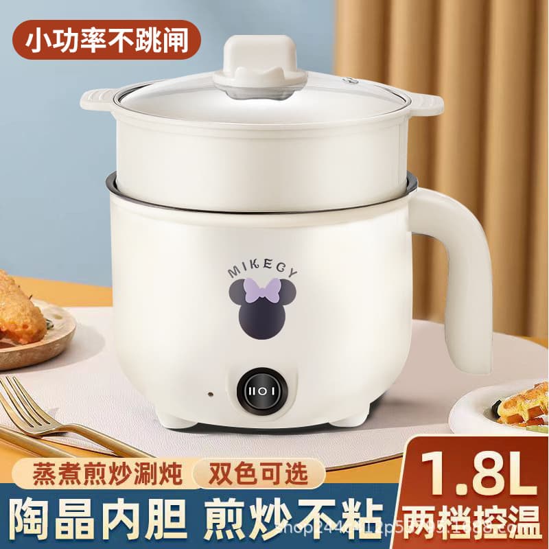 Gift Wholesale Electric Cooking Pot, Student Instant Noodle Pot, Dormitory Electric Hot Pot, Multi-Functional Small Household Non-Stick Electric Rice Cooker