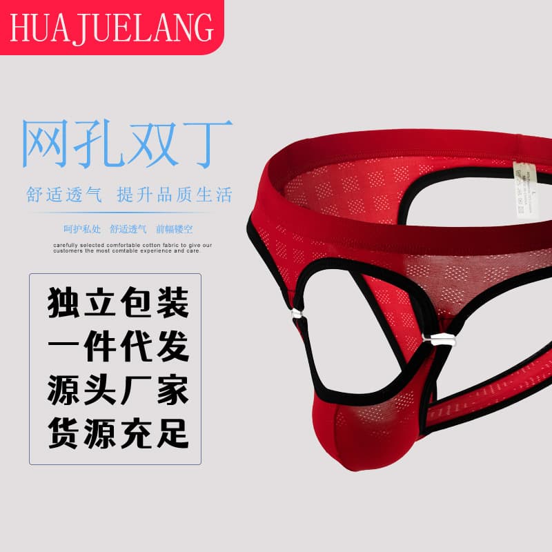 Men's Sexy Mesh Breathable Briefs Front Opening Button Triangle Pants Comfortable Underwear