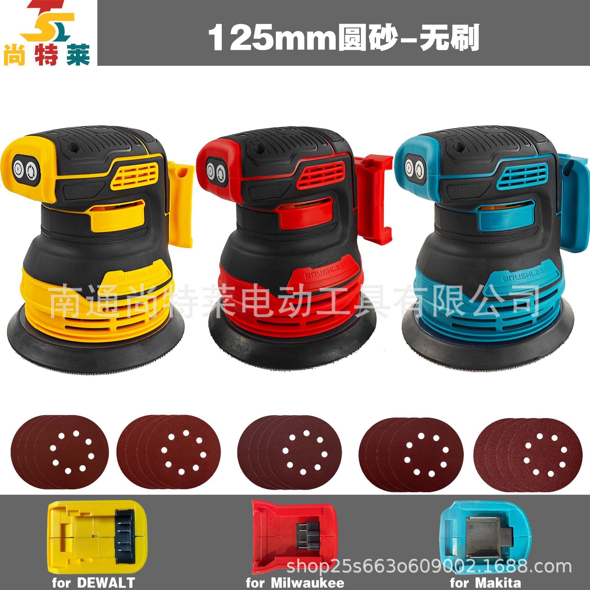 Cross-border Amazon best-selling 21V lithium battery brushless round sander high-efficiency sandpaper dust bag from Dewei Makita Mewochi.