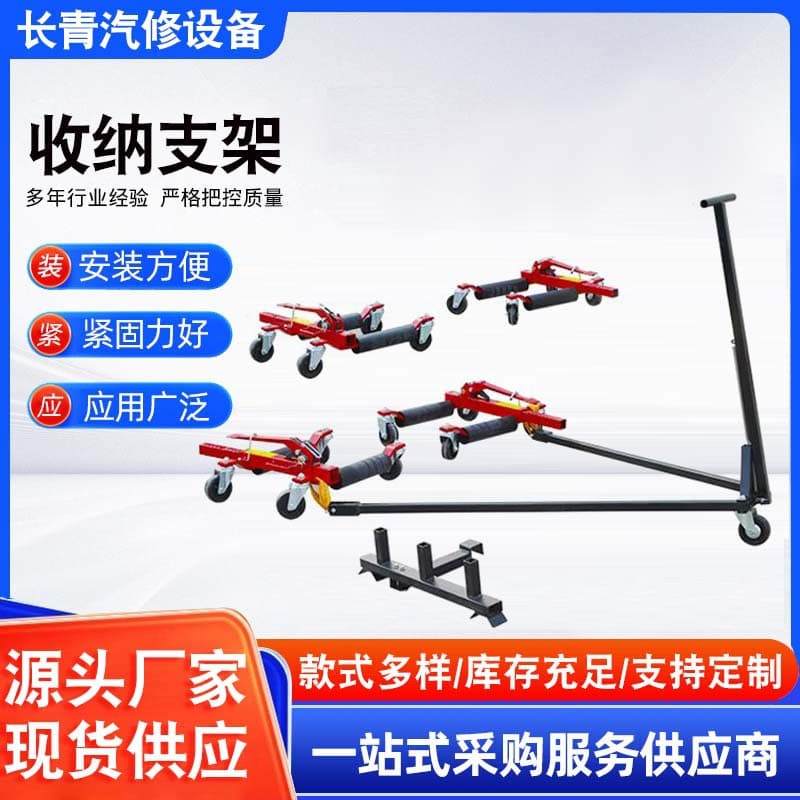 Wholesale Car Mover Universal Wheel Car Moving Tool Towing Tool Property Hydraulic Lifting Obstacle Removal Tool