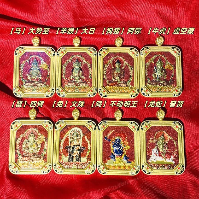 3*4 Eight Patron Saints Twelve Zodiac Zodiac Buddha Cinnabar Thangka Pendant Gawu Box Buddha Amulet Pendant