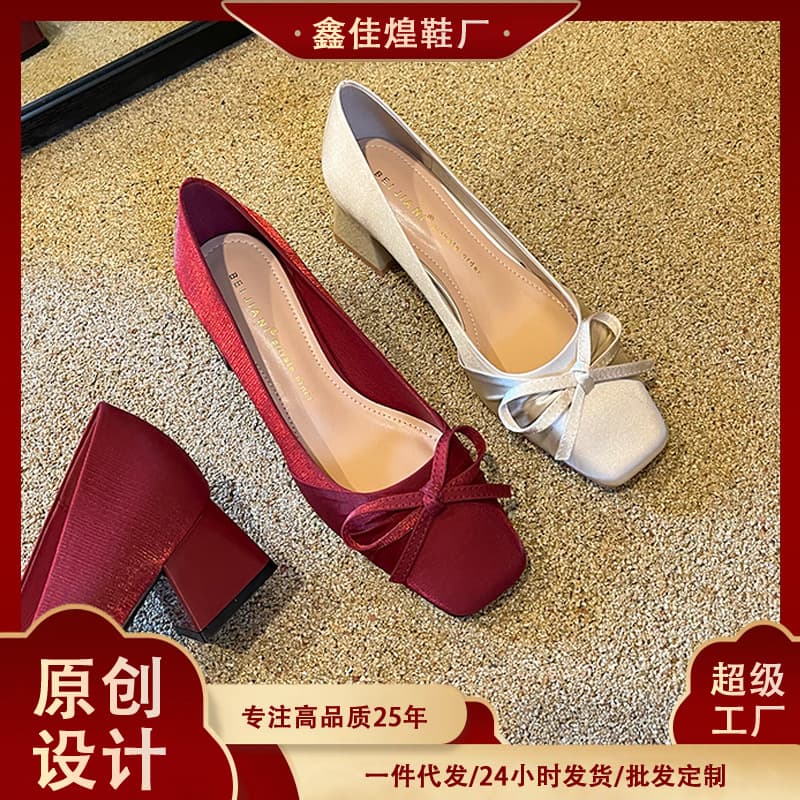 332-80 Beautiful Xiuhe Bridal Shoes Wedding Shoes Women's Square Toe Thick Heel Medium Heel Single Shoes Silk Bow Red Shoes