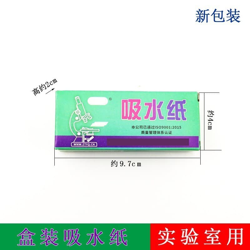 Absorbent Paper for Biological Microscope Use, Cleaning and Dust Removal Paper, Chemical and Biological Laboratory Consumables, Boxed Absorbent Paper