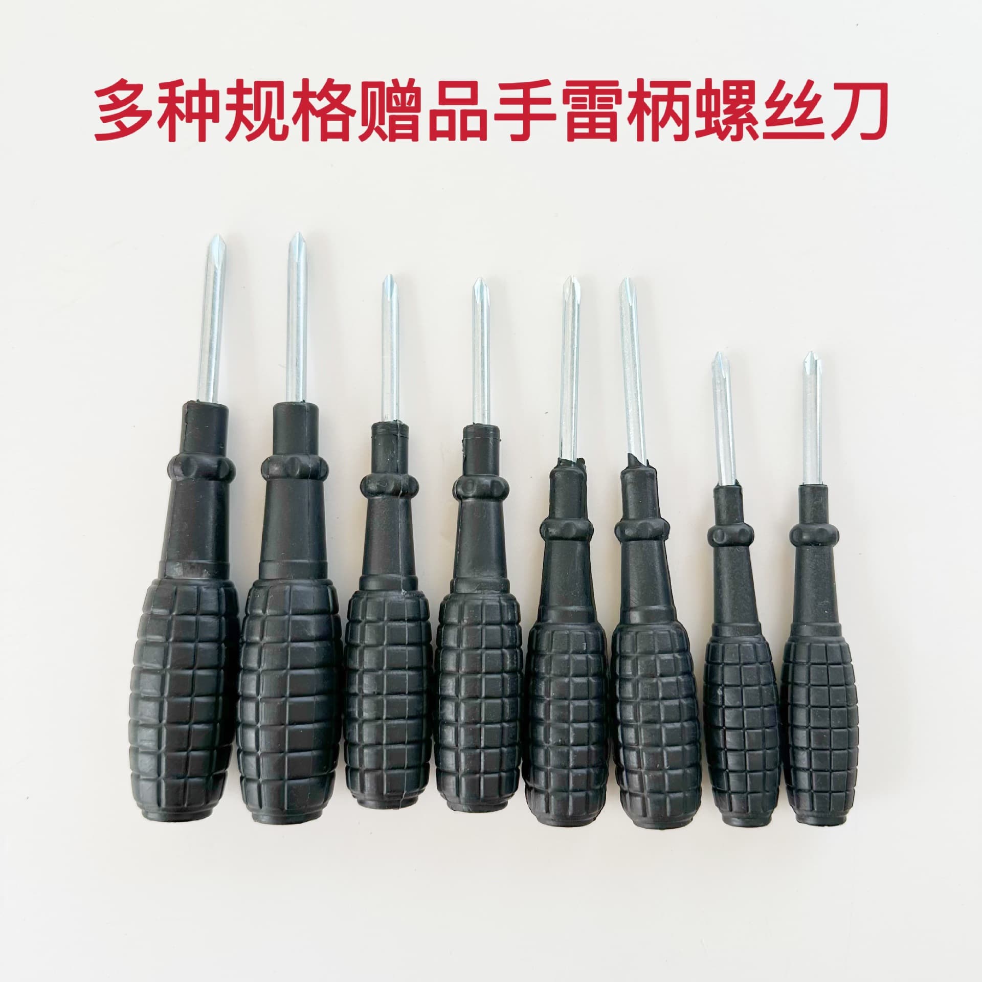 Factory wholesale hand grenade handle 4.0 Phillips screwdriver, toys and furniture tools, single-use screwdriver, Torx.