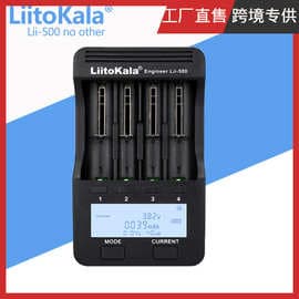 Wholesale LiitoKala cross-border exclusive supply Lii-500 18650/26650 lithium battery charger
