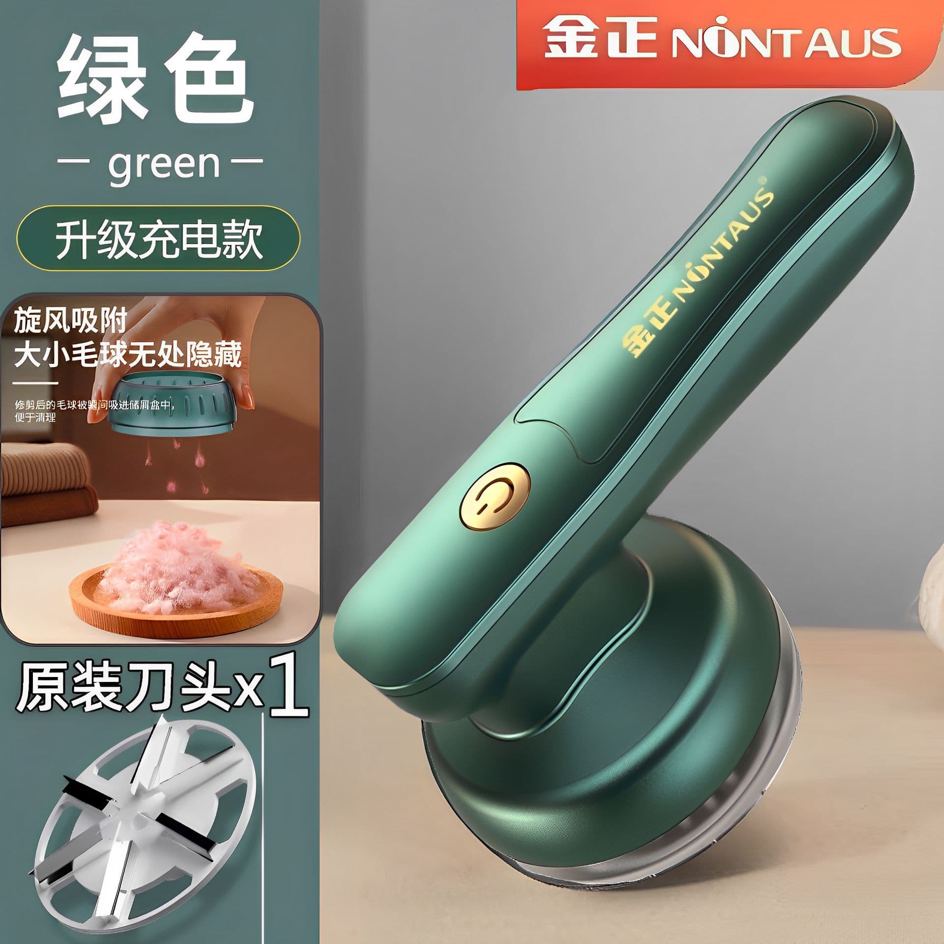 Upgraded Charging Jinzheng Lint Shaver for Autumn/Winter Clothing, Handheld Defuzzer