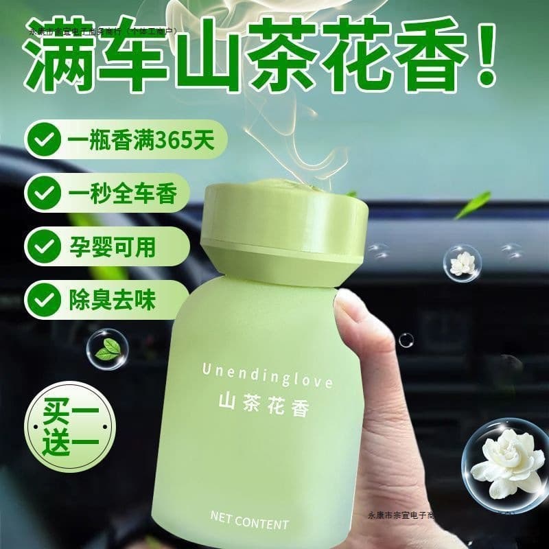 Light Scent Camellia Car Air Freshener, Premium Car Perfume Long-Lasting Odor Elimination and Purification Flameless Diffuser