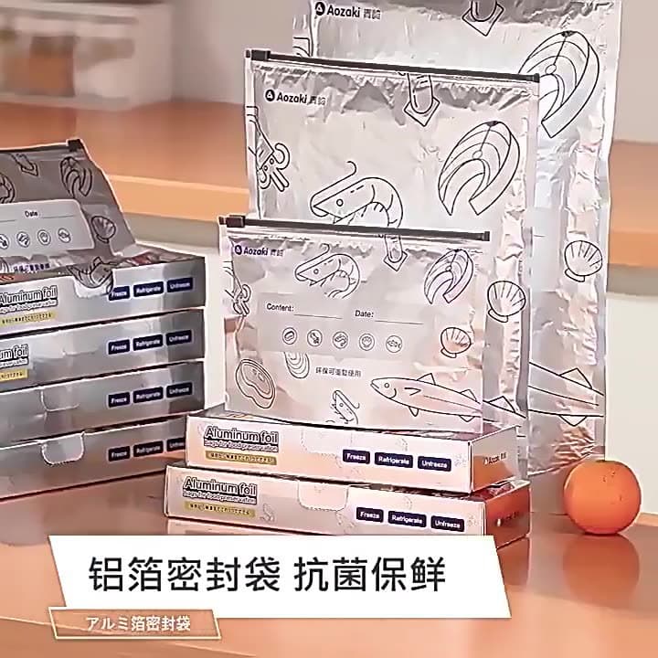 Aluminum foil food preservation and sealing bags, food-grade refrigeration and freezing airtight bags, tightly sealed with aluminum foil.