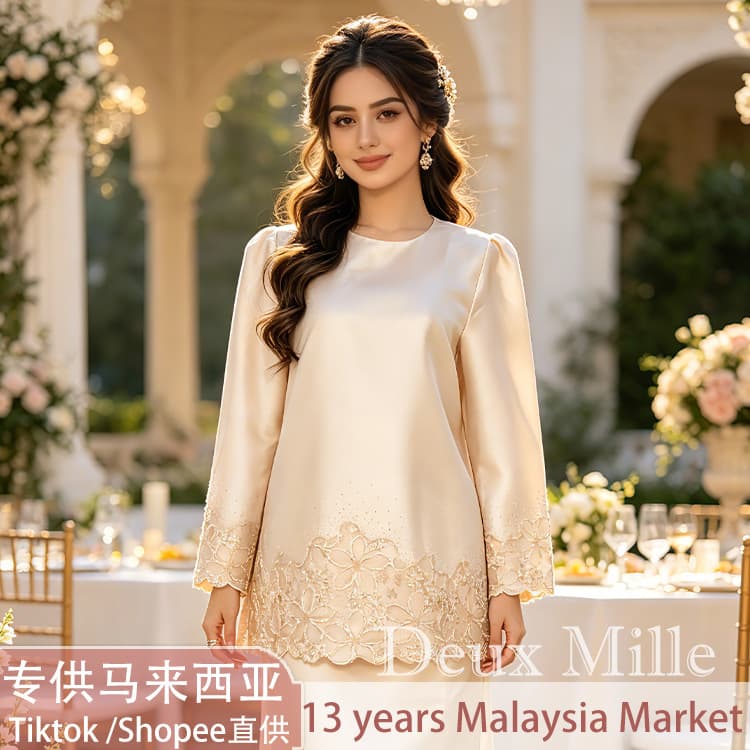 Cross-border Malay Baju kurung dinner dress large size heavy industry embroidery two-piece women's clothing factory direct supply