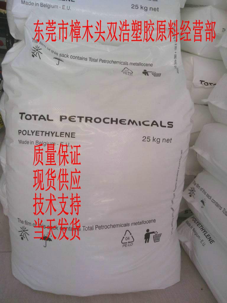 Cast Film Food Packaging Coating MDPE France Total mPE M 3427