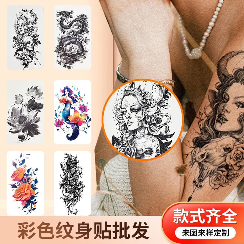 European and American Colorful Tattoo Stickers, High-End Animal Big Rose Half-Arm Anti-Sweat Long-Lasting Artificial Environmentally Friendly Tattoo Stickers