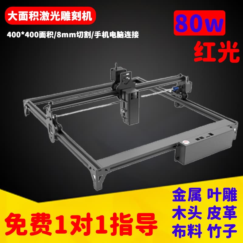 Small fully automatic laser engraving machine for household stalls, leaf laser marking machine, leather wood board laser engraving machine
