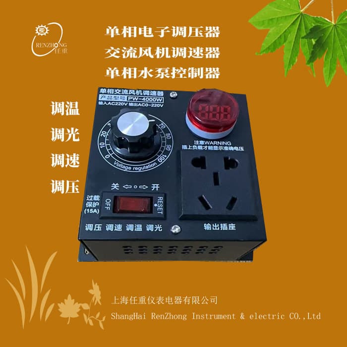 Wholesale electronic voltage regulators, 220V speed controllers, electric heaters, temperature control lamps, dimming fans, motors, electric drills, and speed changers.