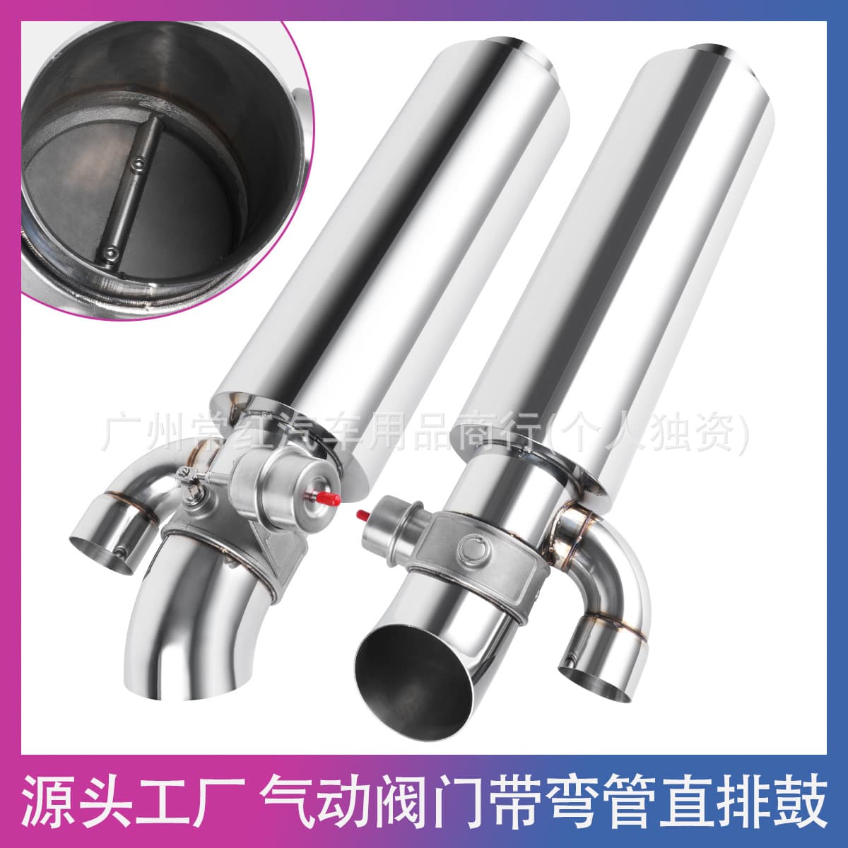 Universal Valve Muffler for Car Exhaust Pipe Modification, Variable Sound Valve Muffler, Silent Muffler with Cut-off Valve, Exhaust Silencer