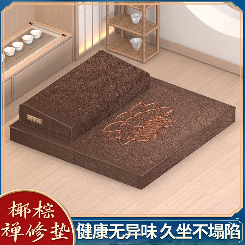 Meditation cushion, meditation mat, futon worship mat, meditation mat, sitting and kneeling mat, home folding thickened fabric coconut palm Zen mat