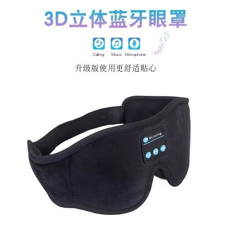 Amazon Wireless Bluetooth Sleep Eye Mask Headphone Music Light-blocking Sleep Memory Foam Sponge 3D Stereo Eye Mask