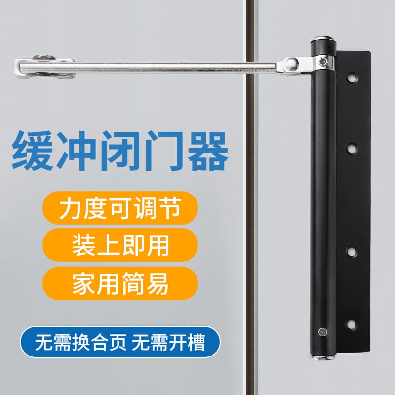 Stainless Steel Concealed Door Closer with Spring Buffer, Adjustable for Home and Hotel Use