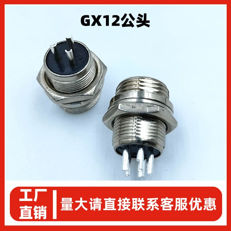 Factory Direct Integrated GX12 Aviation Plug 2-7P Front Locking Internal Thread Aviation Head Silver-Plated Wire Plug