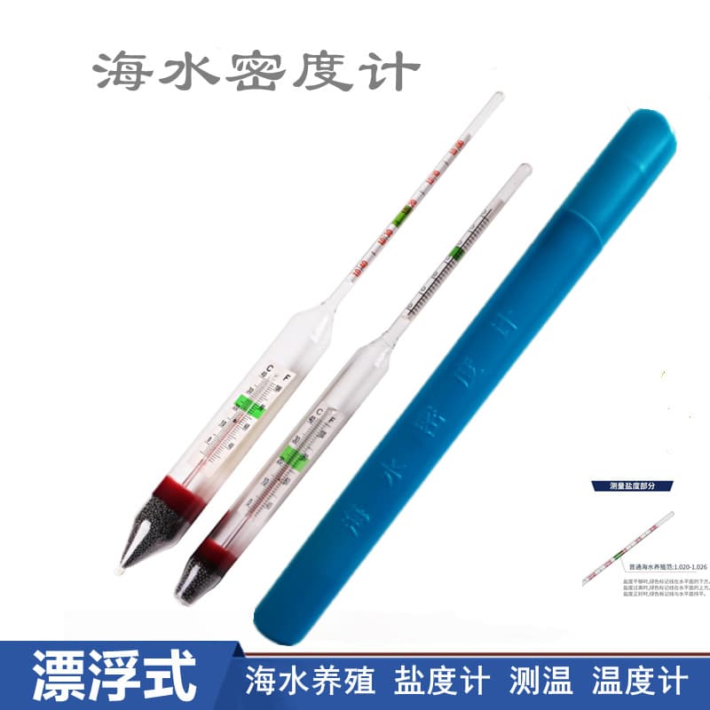 Seawater Hydrometer with Temperature Correction 1.000-1.060, Salinity Meter for Aquaculture