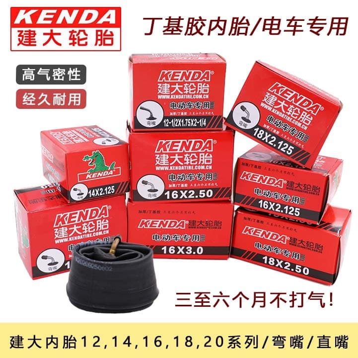 Kenda Tires 12 14 16 18 20x2.125/2.50/3.00 Electric Bike Inner Tubes Riding Accessories