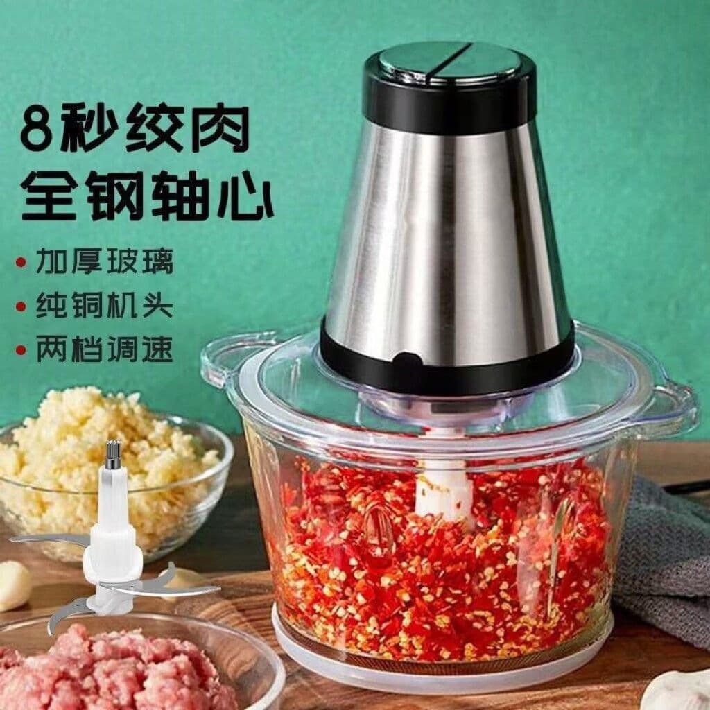 Stainless Steel Electric Meat Grinder, Household Multifunctional Food Processor for Mixing Dough, Chopping Meat and Vegetables, New Product with Chili Grinder
