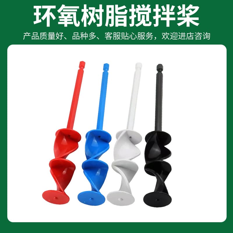 Epoxy Resin Mixer Stirring Paddle Electric Tool Accessory Stirring Rod