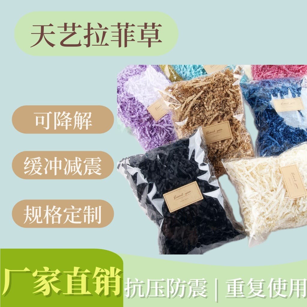 Candy Box Handbag Shredded Paper Silk Wedding Favor Gift Packaging Material Shredded Paper Strips Cosmetic Jewelry Gift Filler Eco-Friendly