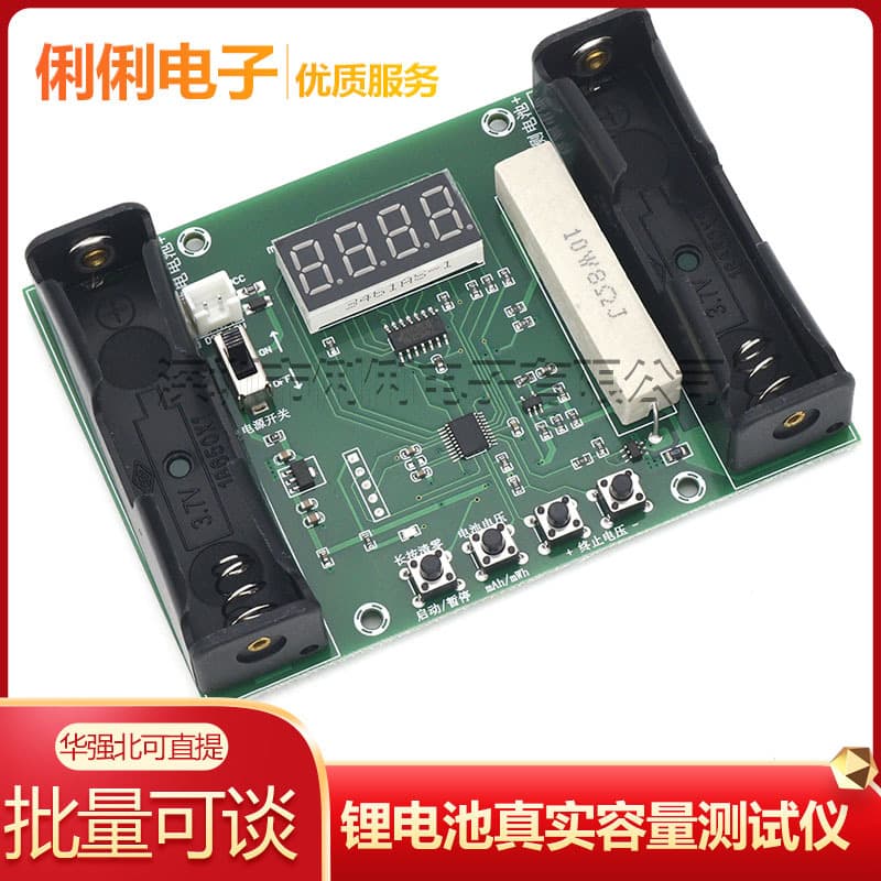 XH-M240 Battery 18650 Li-ion Real Capacity Tester Module mAh/mWh Digital Measurement