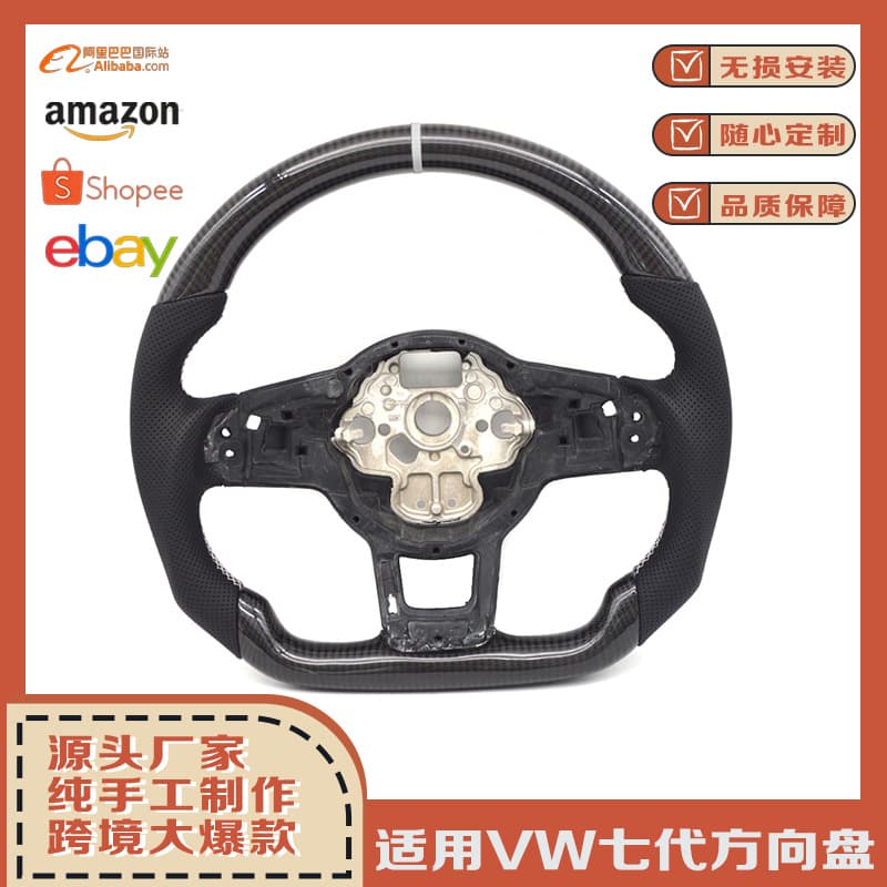 Carbon Fiber R-Line Sport Steering Wheel with White Center Marker and Cover Cap for Golf 7 GTI