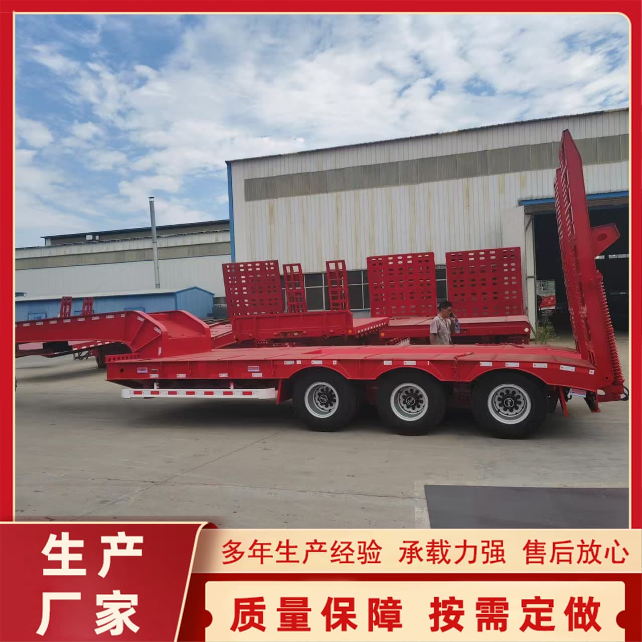 Sell flatbed semi-trailer four-line eight-axle high-low flatbed semi-trailer 17.5-meter low-bed heavy cargo transport