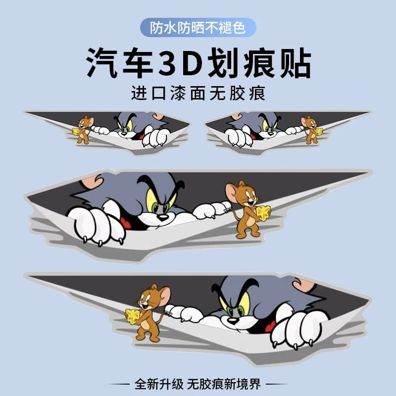 Car Scratch Cover Sticker Waterproof Decal for Car Body Door Electric Motorcycle Cartoon Creative Patch