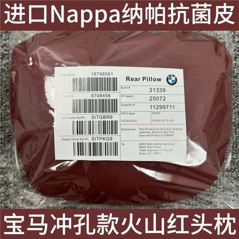 BMW Compatible Headrest and Lumbar Support for X1 X2 X3 X4 X5 X6 Neck Pillow Cushion Car Interior Accessories