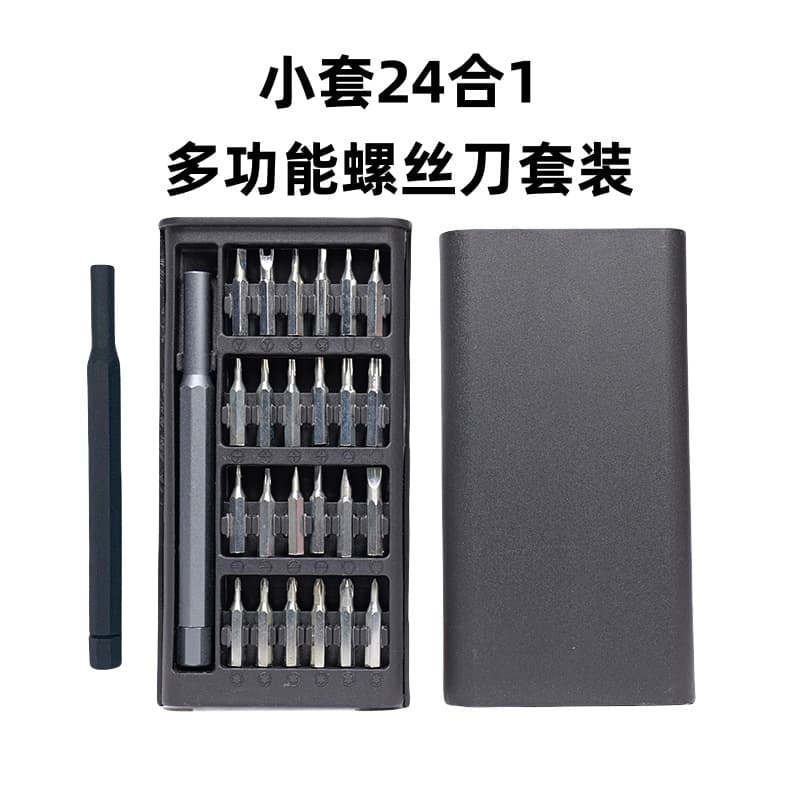 Factory Wholesale Small 24-in-1 Multi-function Screwdriver Set, Snap-on Style Precision Telecom Combination Repair Tool