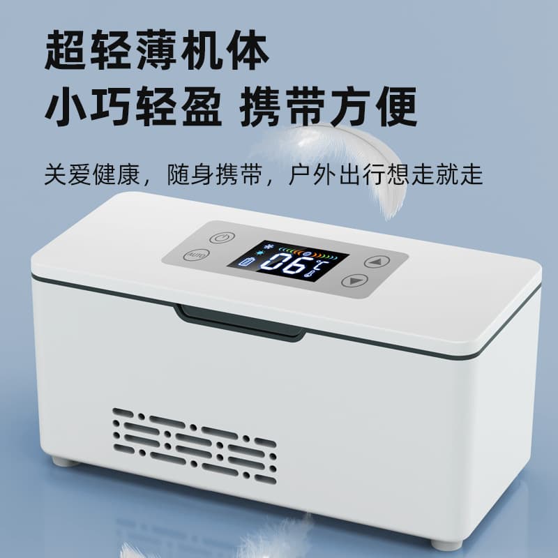 Free shipping insulin cooling box portable travel rechargeable mini fridge home/car medication storage constant temperature