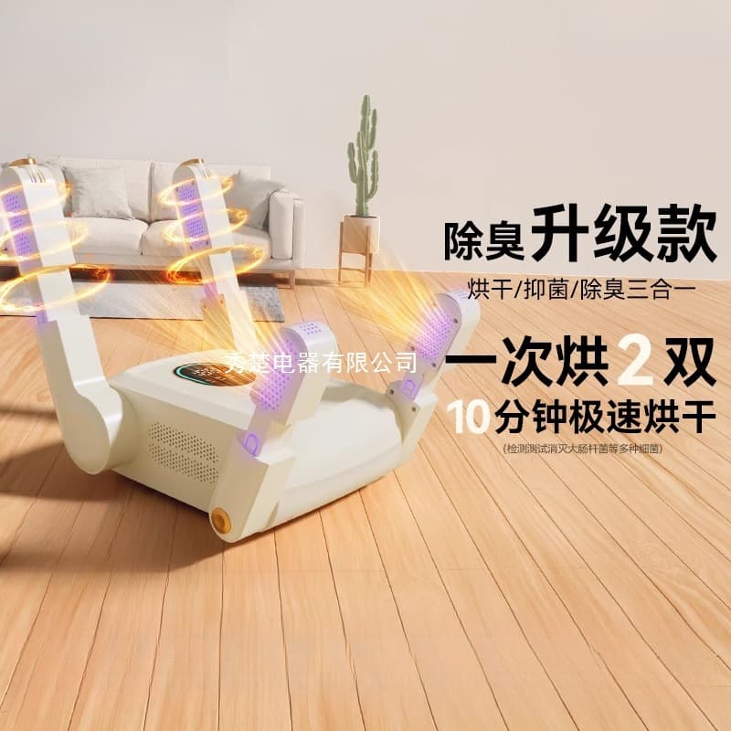 Shoe dryer and deodorizer, sterilizing and deodorizing dry/wet dual-use shoe dryer, fully automatic baking household miracle, other