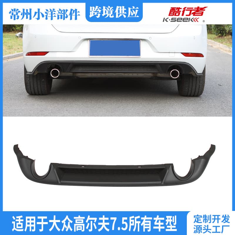 Rear Lip for Volkswagen Golf 7.5 All Models Upgrade to GTI Style Golf 7.5 GTI Rear Lip