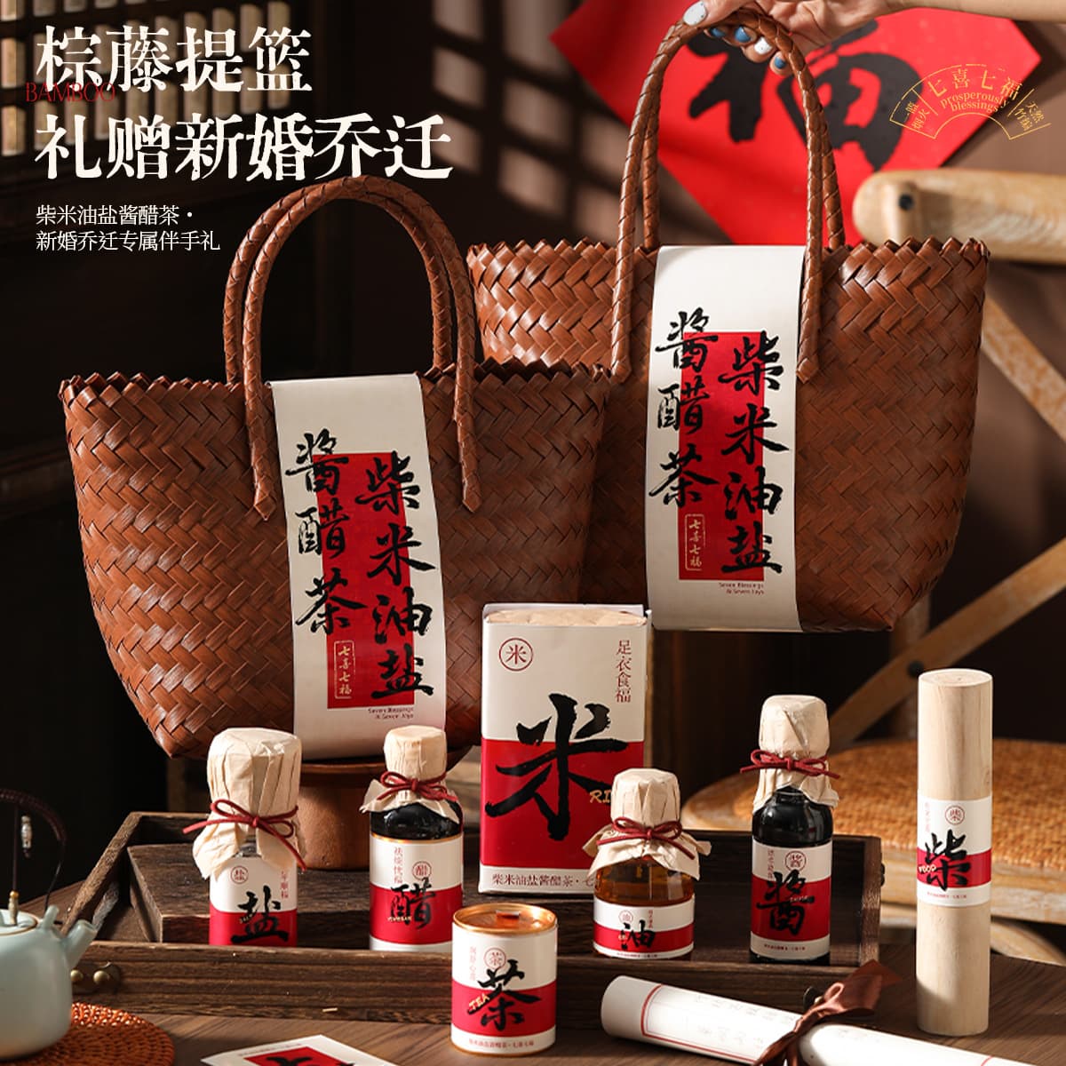Practical Wedding Favor Gift Set for Bridesmaids, Wedding Banquet Return Gift for Guests, Premium Engagement Gift Set