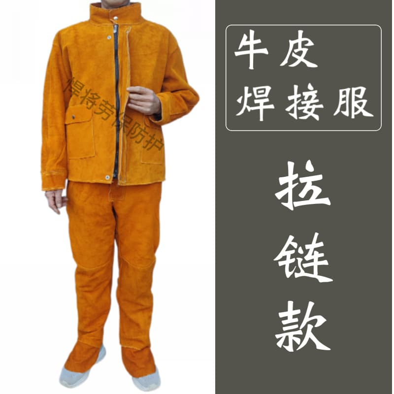 Zipper-style Cowhide Electric Welding Clothing, Welding Suit, Flame Retardant Suit, Anti-scald Heat Insulation Wear-resistant Anti-spark Leather Jacket Welder Suit