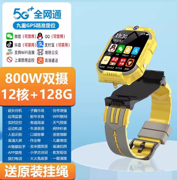 Genius Flagship Kids Smart Watch 5G Full Network Rotating Smart Watch for Kids with SIM Card Support, Primary School Student Phone Watch