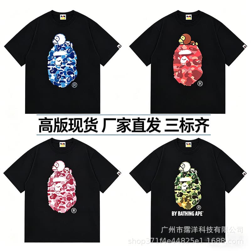 Direct from the source factory, original label, cross-border best-selling Bape high-quality version, stable supply, casual men's sports short-sleeve T-shirt