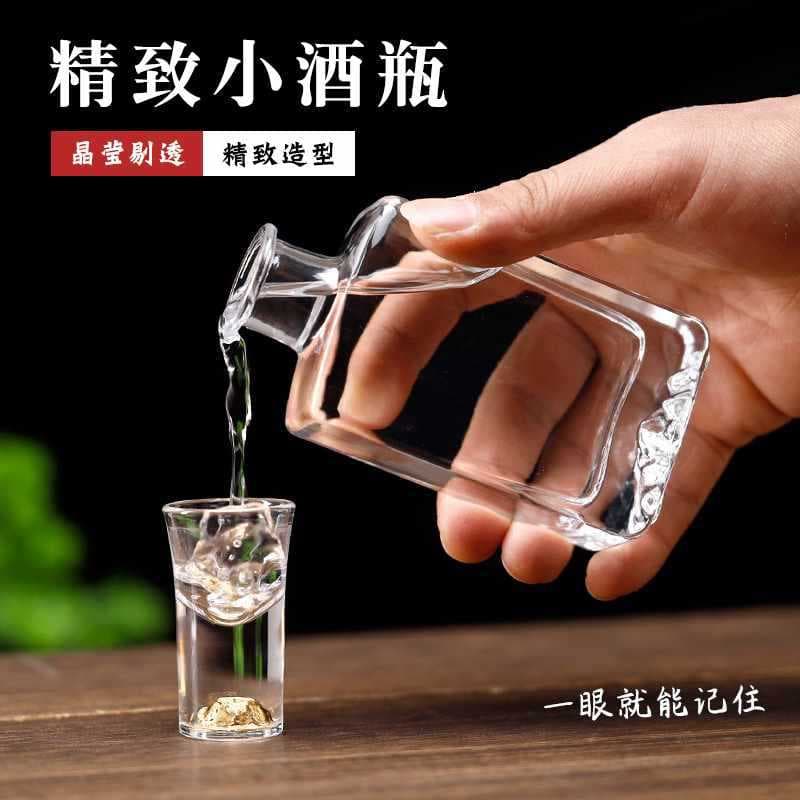 ✅100ml200ml small glass wine bottle empty wine bottle white wine bottle medicinal wine bottle fruit wine bottle sub-bottle small capacity water