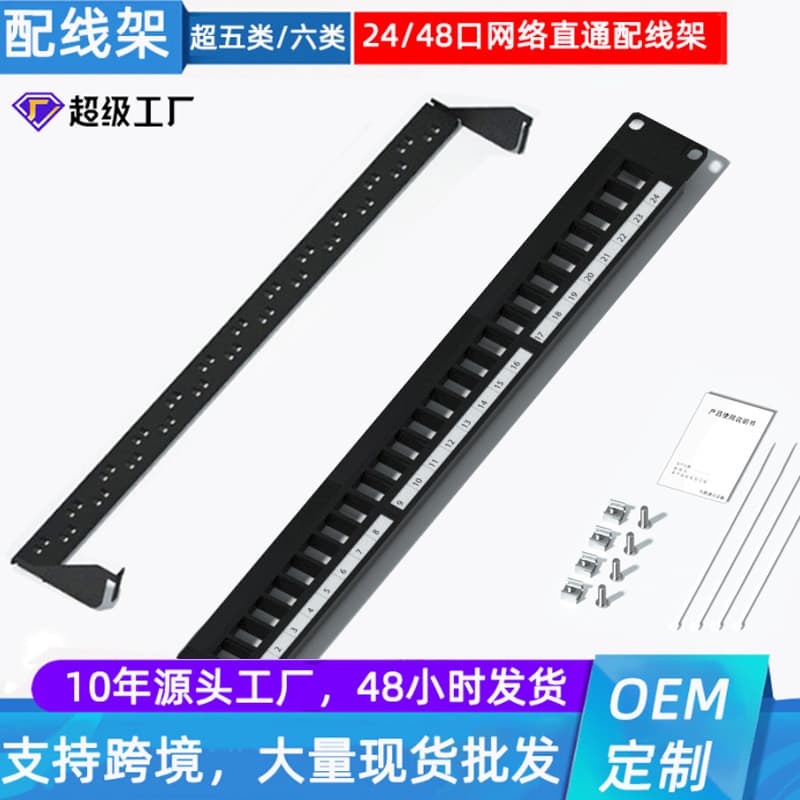 1U 24-Port Network Patch Panel Empty Frame Unshielded Cat5e Cat6 Cabinet Universal with Label Fiber Distribution Frame